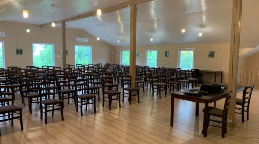 Конференц-зал Бородино