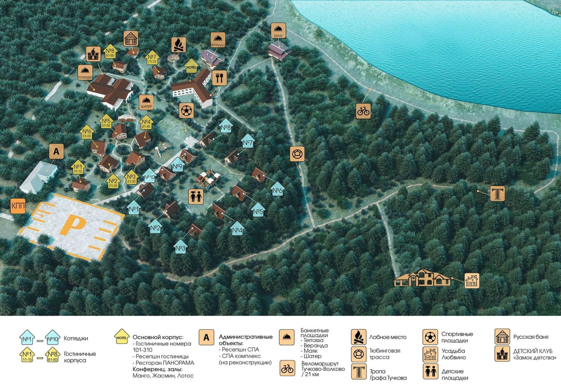 Схема территории клуба Тучково