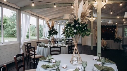 Зал Веранда